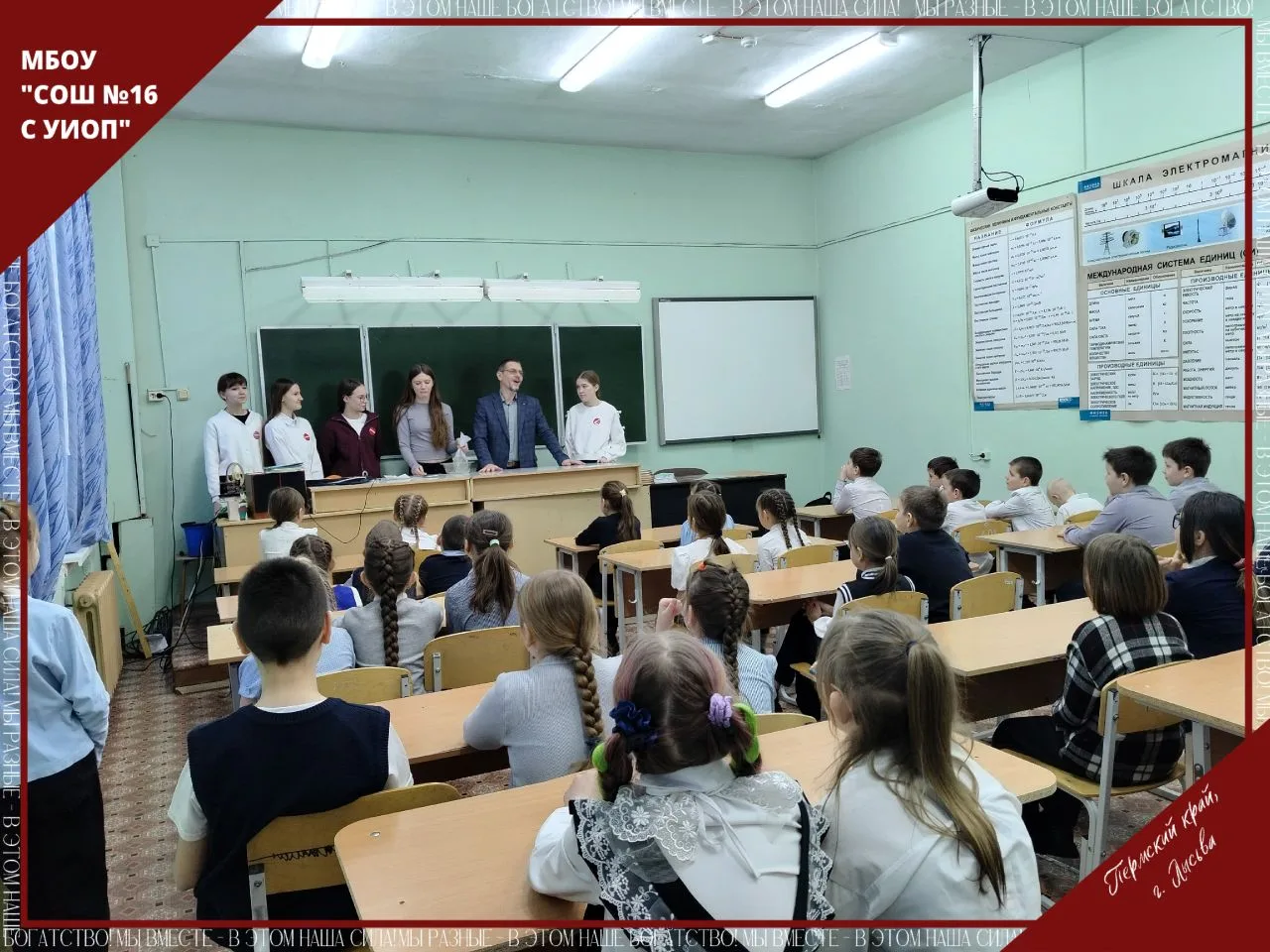 ДЕНЬ РОССИЙСКОЙ НАУКИ  8 февраля в нашей стране отмечали День российской науки. Этот праздник появил