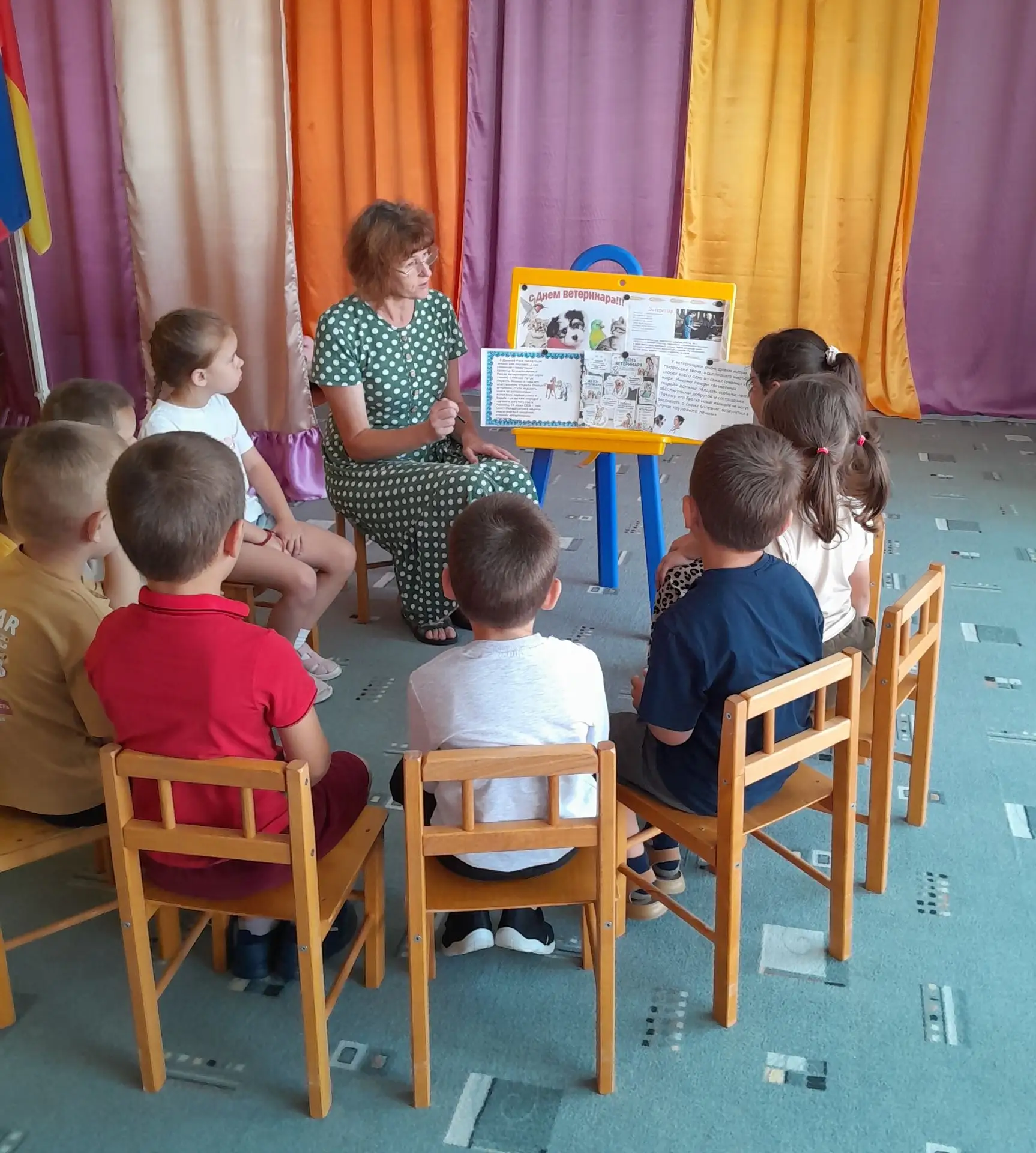 День Ветеринара