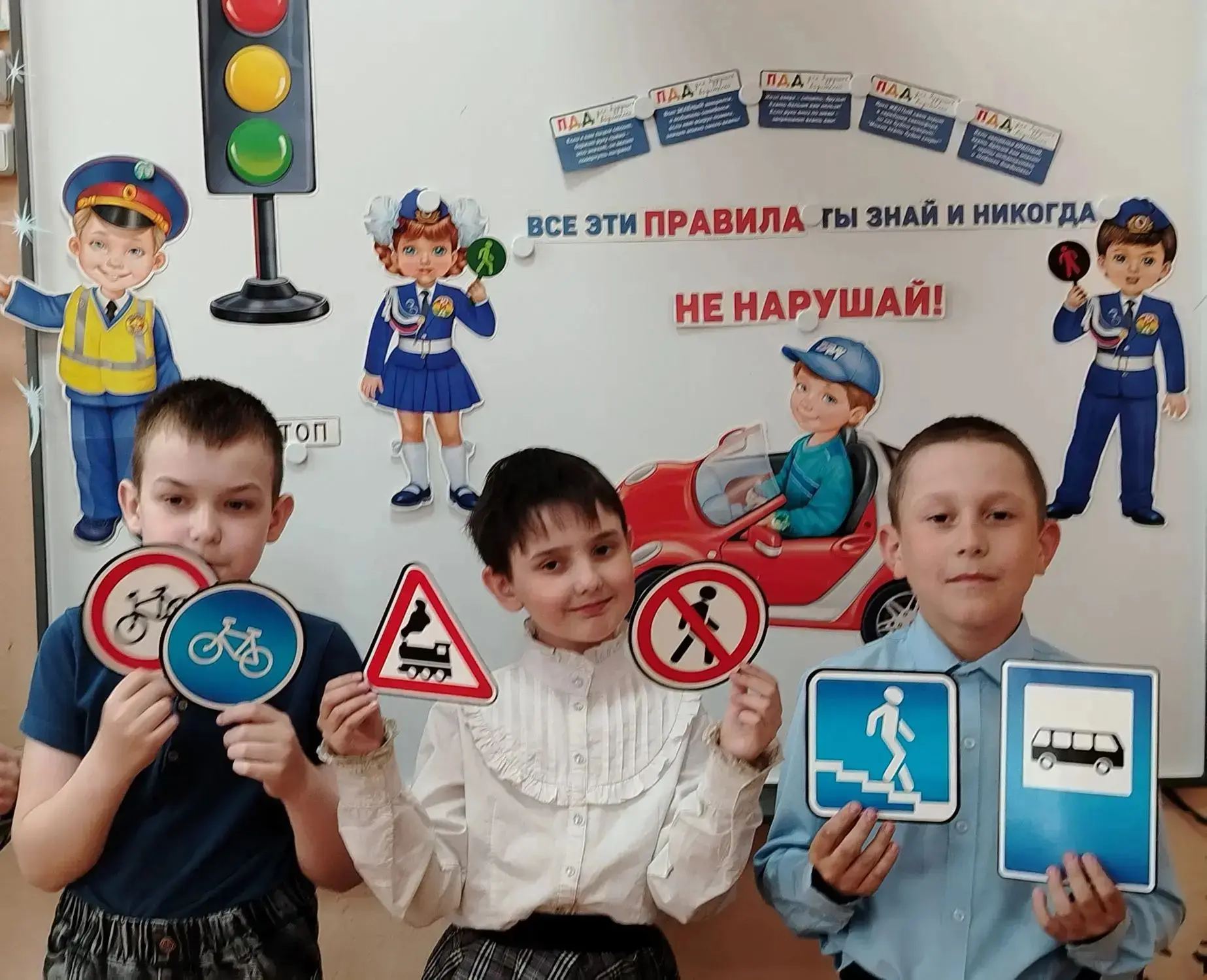 Региональная неделя безопасности 🚔🚦