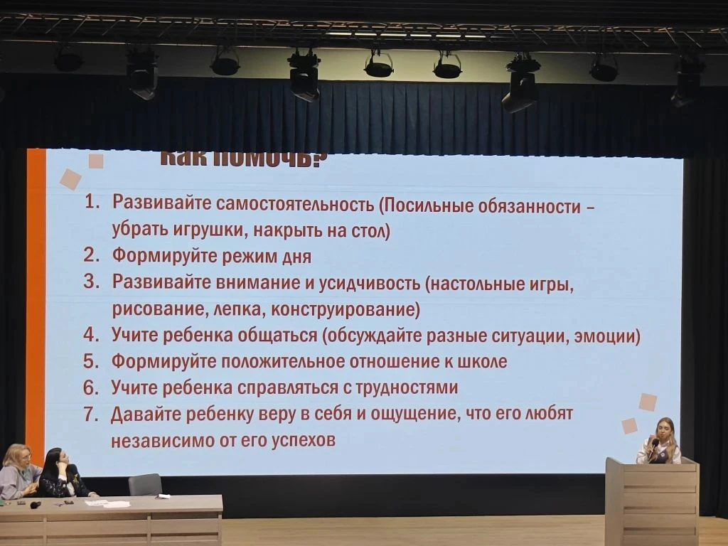 ОТ ПЕРВОЙ ВСТРЕЧИ ДО ПЕРВОГО ЗВОНКА: СОВЕТЫ РОДИТЕЛЯМ БУДУЩИХ ПЕРВОКЛАССНИКОВ🛎  Поступление в школу 