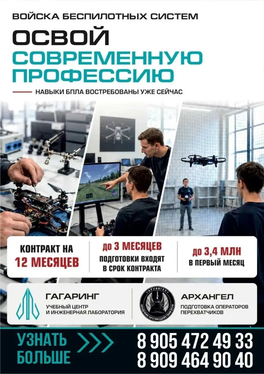 🫡 Служба по контракту в Кореновском гарнизоне!