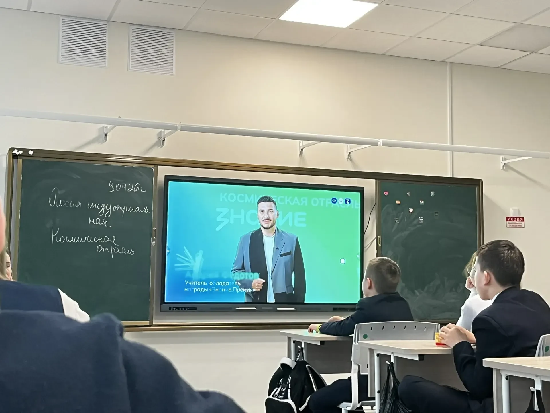 🌟В рамках курса внеурочной деятельности "Россия-мои горизонты" состоялось занятие «Россия индустриал