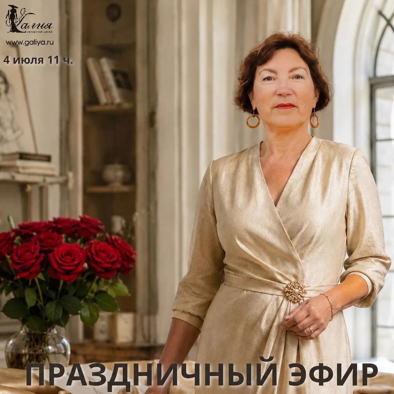 Добрый день девушки и молодые люди.🌹
⠀
Иногда меня спрашивают: «Почему шьющие девушки и дамы остают