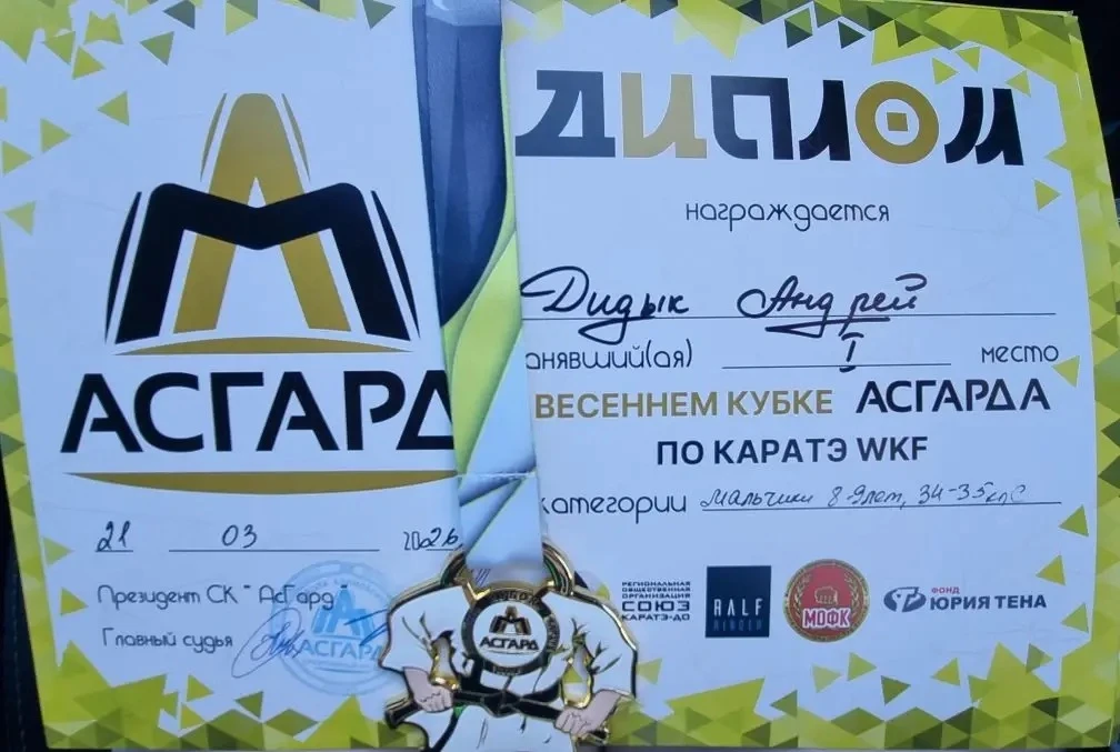 🥋 Первые победы юных спортсменов  15 марта 2026 года прошли внутриклубные соревнования «Клуба каратэ