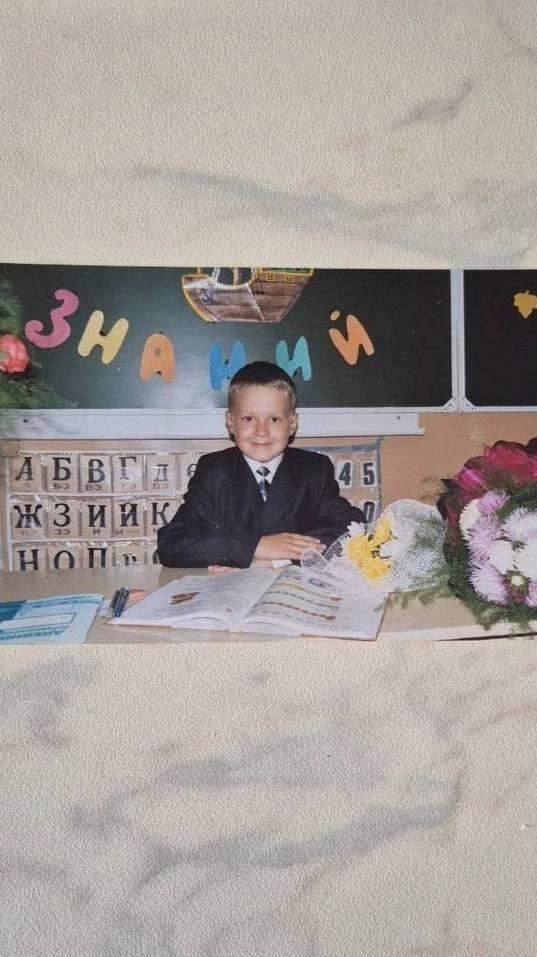 Всех с началом учебного года!