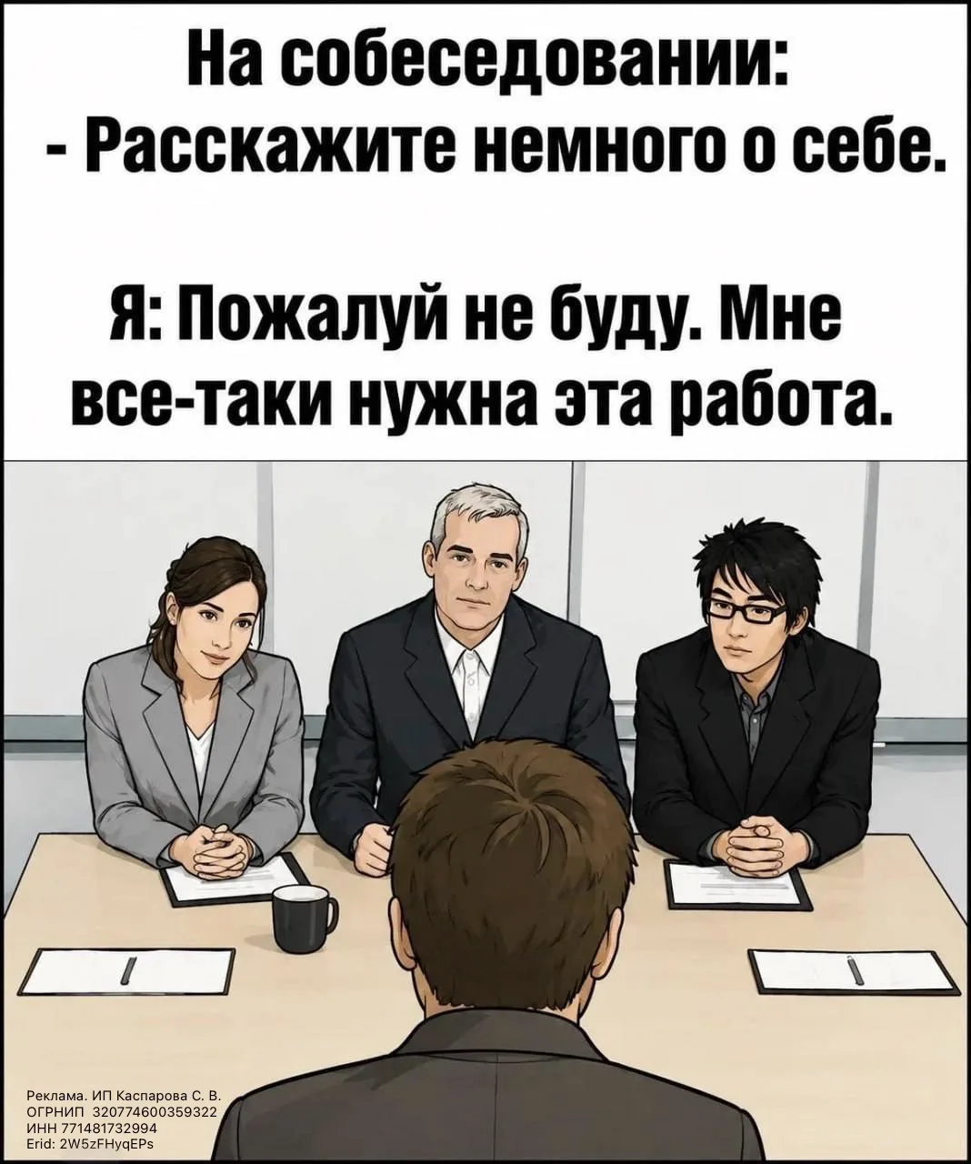 Как хорошо быть из тех людей, которые могут заболтать кого угодно и где угодно 😃
