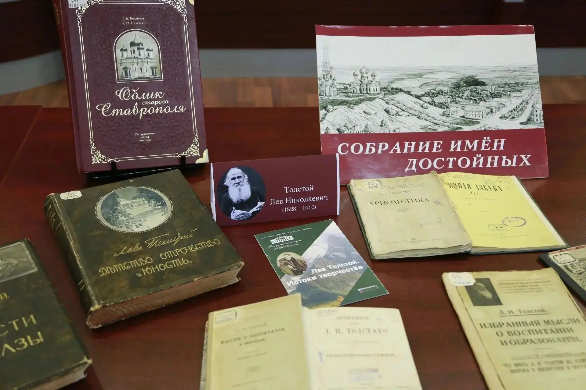 В Ставрополе пройдут VIII краеведческие губернские чтения