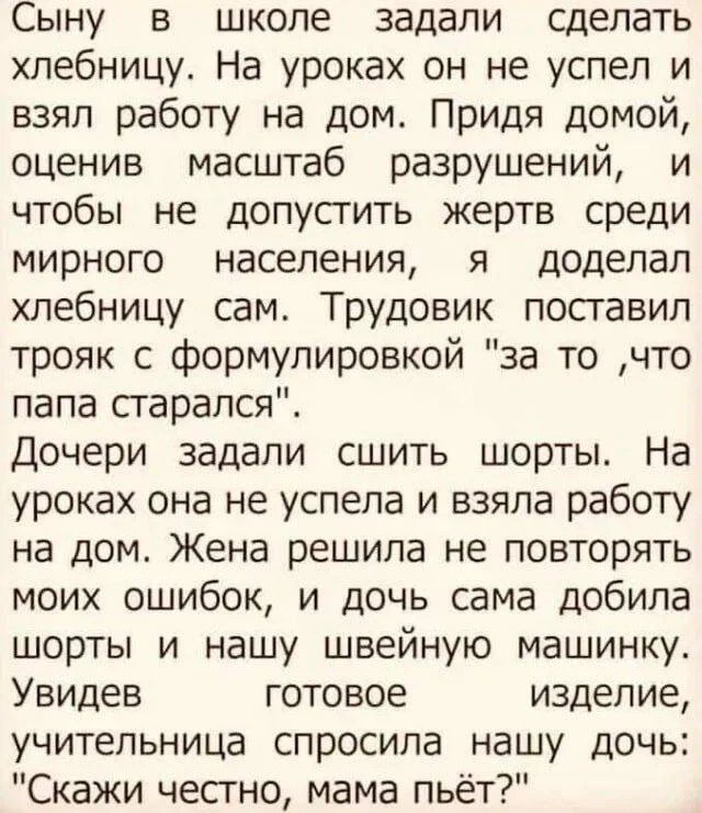 Юморима