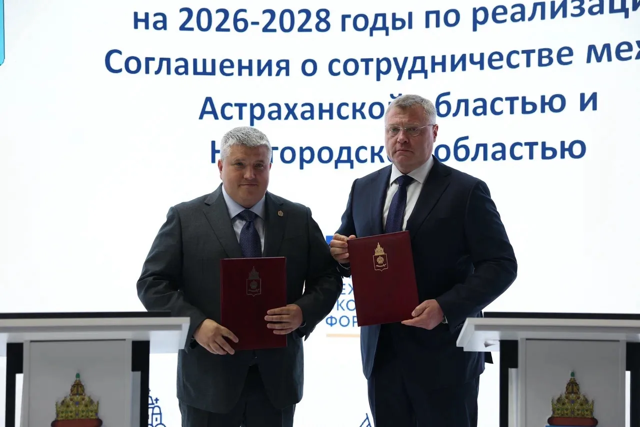 Ещё ряд важных документов подписан на площадке ПМЭФ.