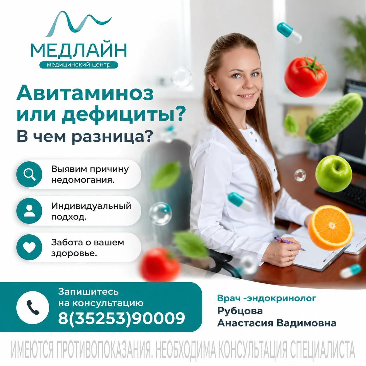 ▎Усталость — не всегда признак нехватки витаминов

Постоянная слабость, сонливость и снижение работо