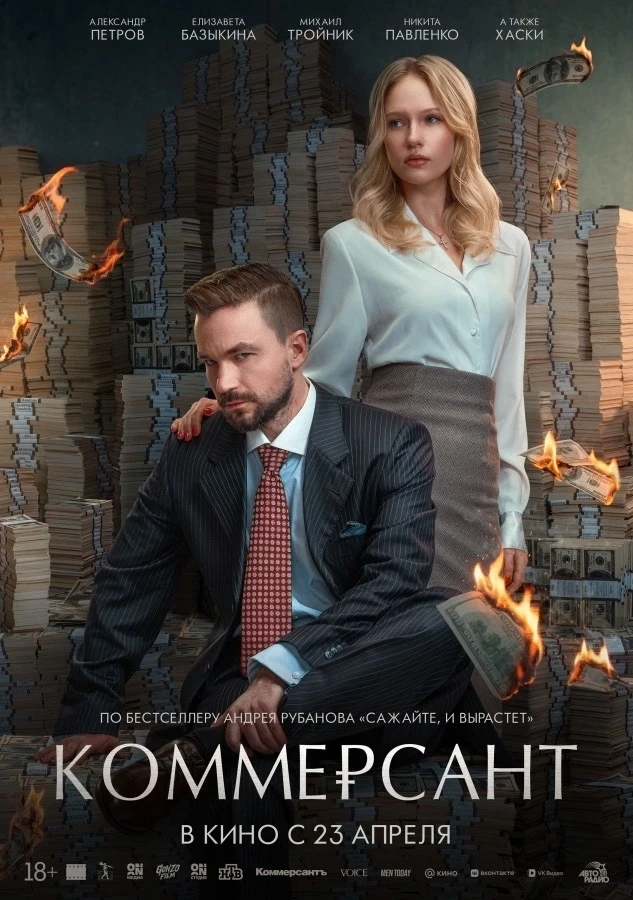 🎬 Киноафиша недели. Если в этот раз хочется выбрать фильм не по постеру, а по настроен...