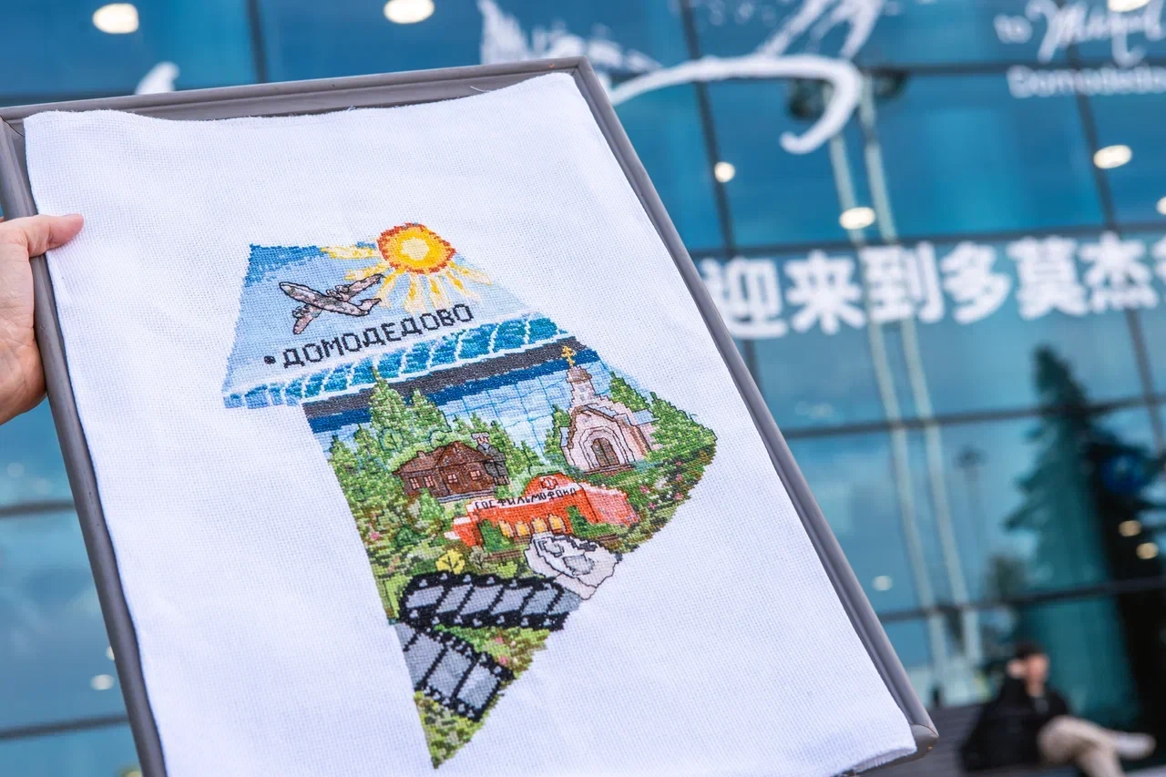 🧵 Наша часть карты Подмосковья уже готова!