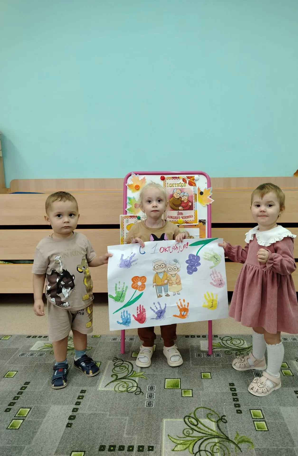 #ГодДошкольногоОбразования