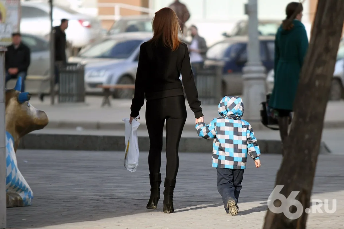 🤰 Сколько стоит труд матери в Екатеринбурге, выяснили аналитики