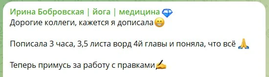Мало рассказываю вам про мастерскую. А у нас тем временем радость 😊 завершена основная...