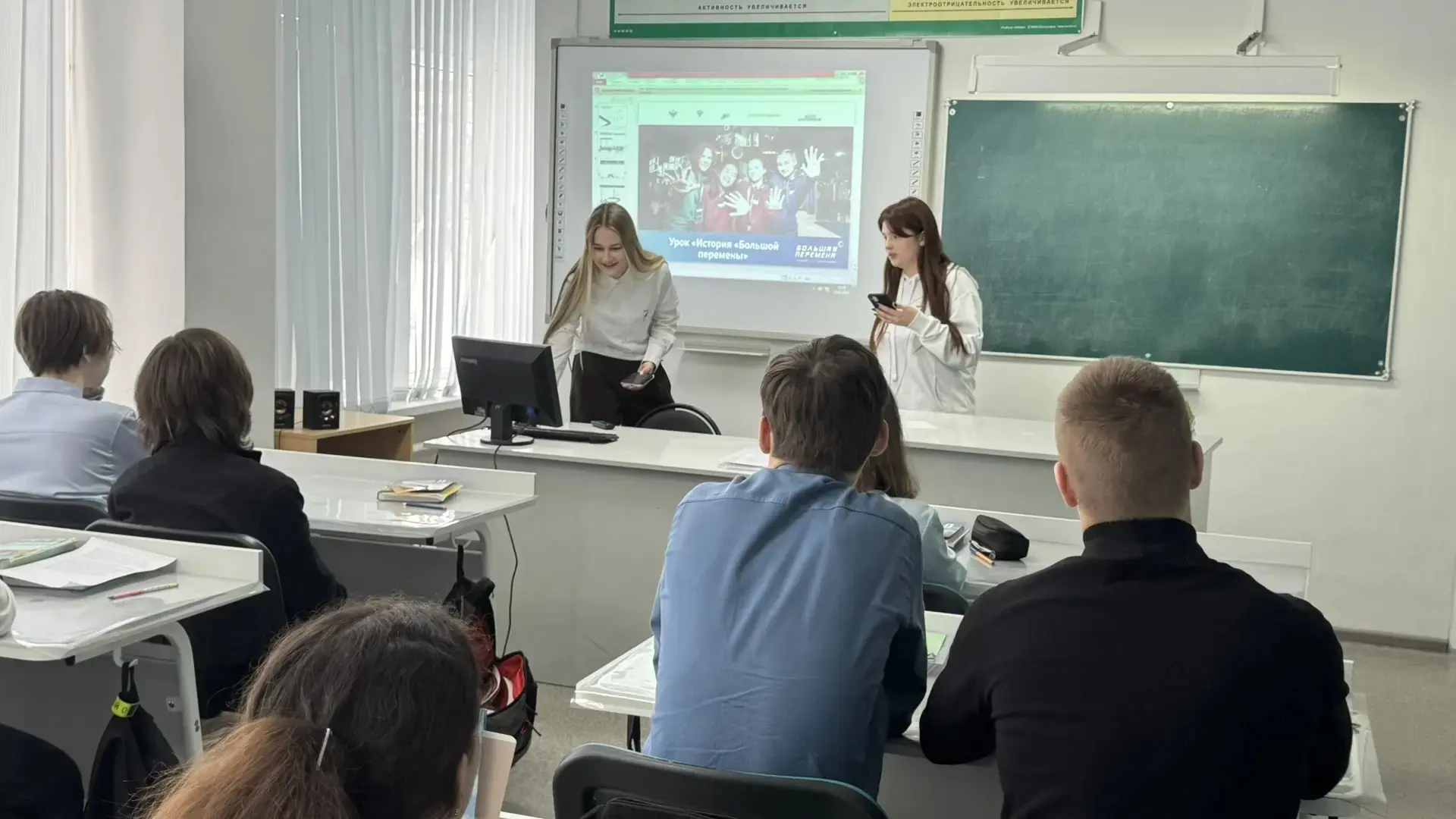 Волонтеры школы познакомили учащихся с конкурсом «Большая перемена»  Сегодня в нашей школе прошла ин