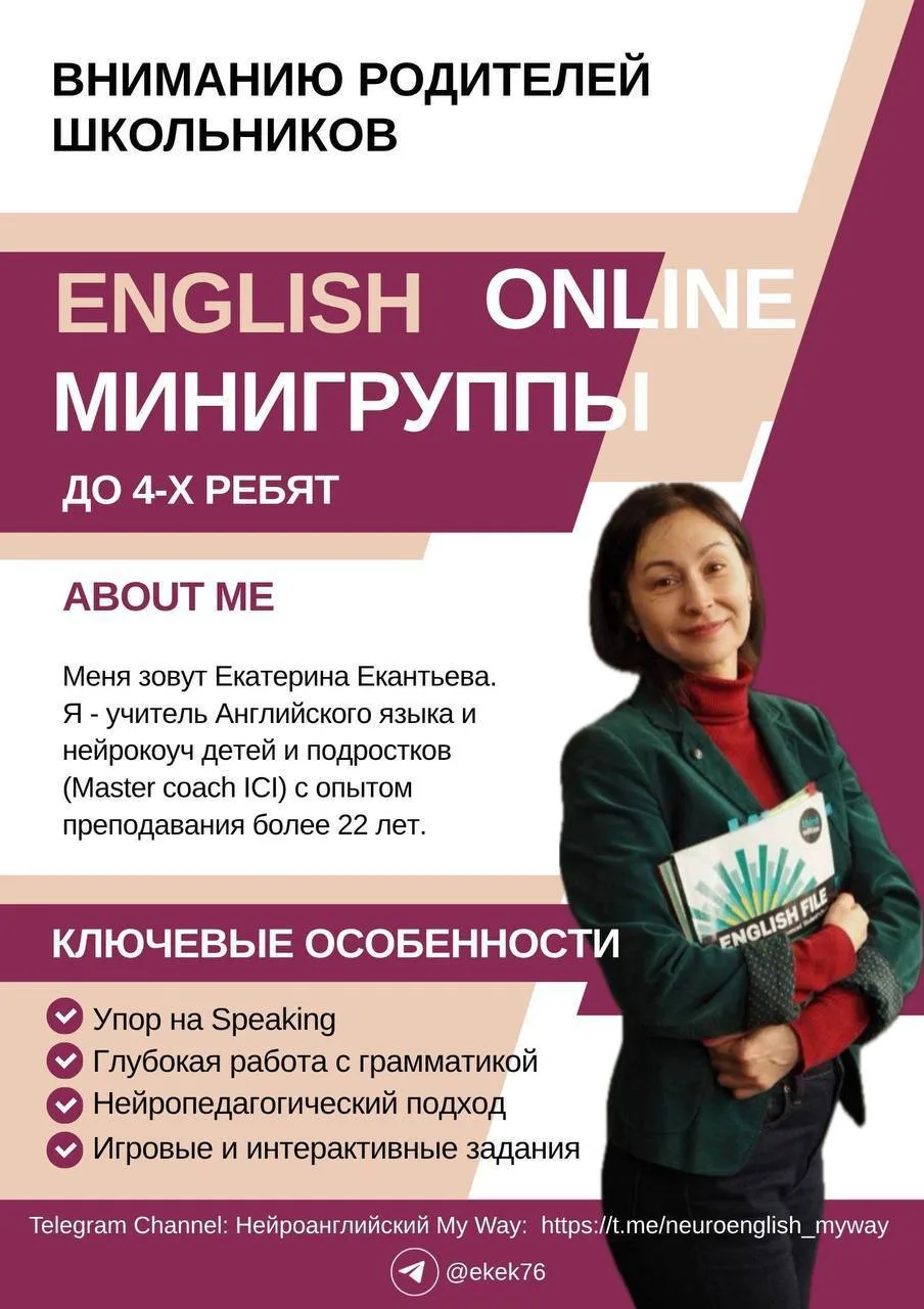 Уважаемые родители школьников! 📚