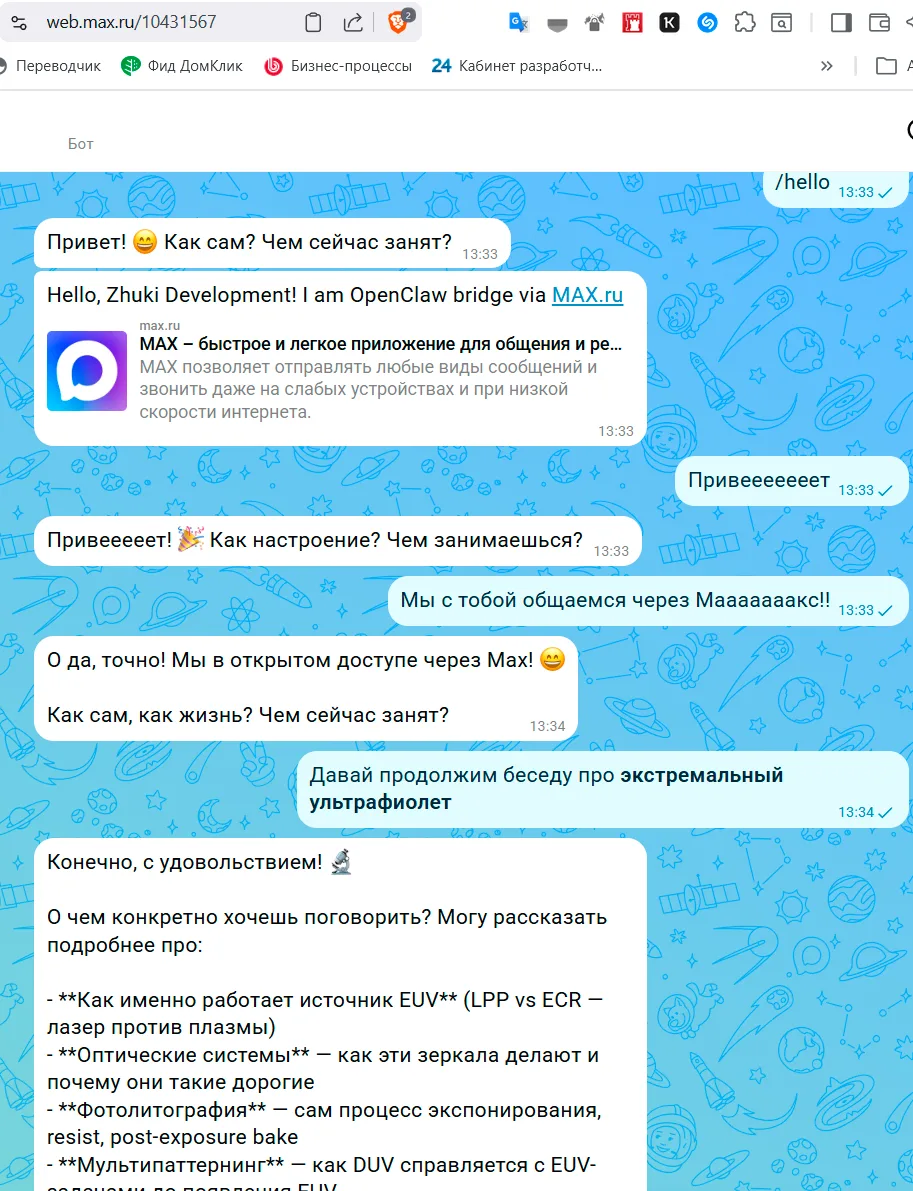 Медиа публикации