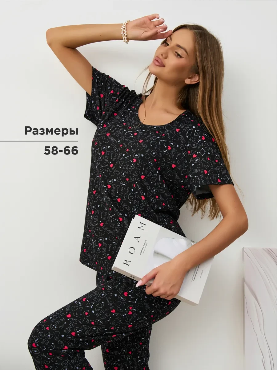 ⚡️ Пижама с бриджами большие размеры, MIRONIA