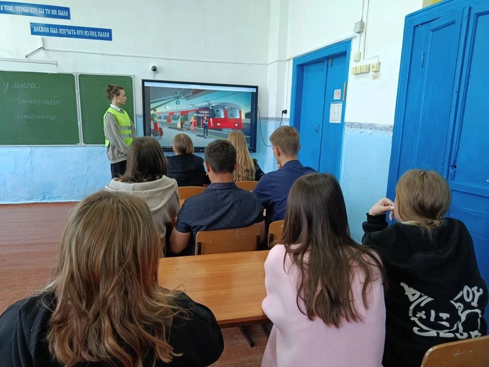🚂 Железная дорога не прощает ошибок: день безопасности с отрядом ЮИД