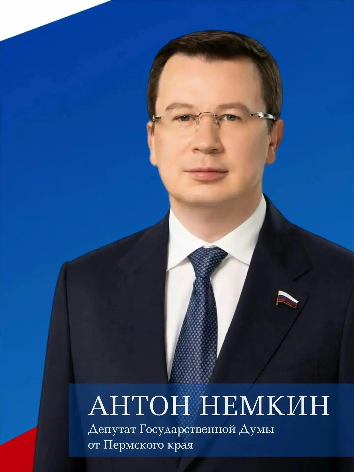День семьи, любви и верности — особый праздник, который напоминает нам о главных ценнос...