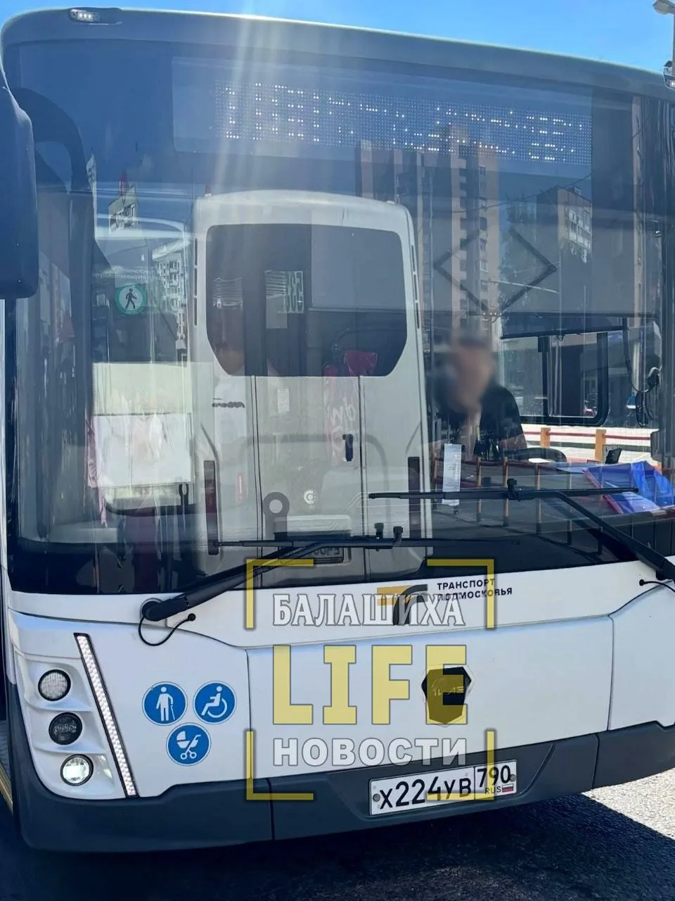 Сегодня утром около 10 часов, зашла в автобус 110 Н.
У меня не сработала карта, пока я переводила де