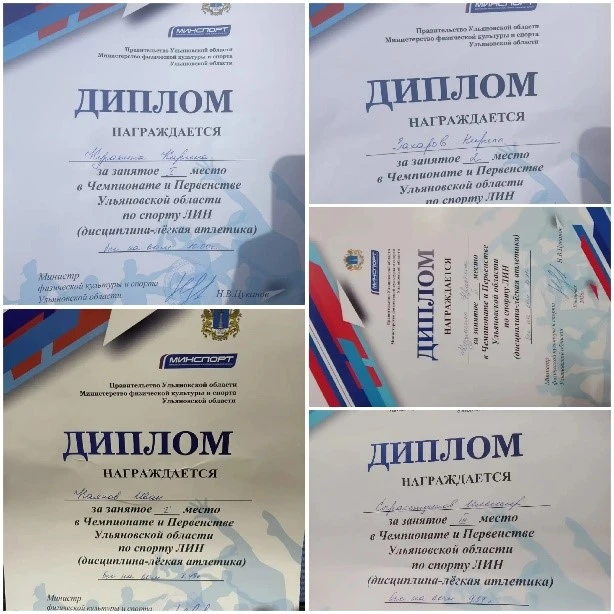 28  мая  2026 года  на  Центральном стадионе «Труд»  имени Льва Яшина  прошли  Чемпионаты  и  первен
