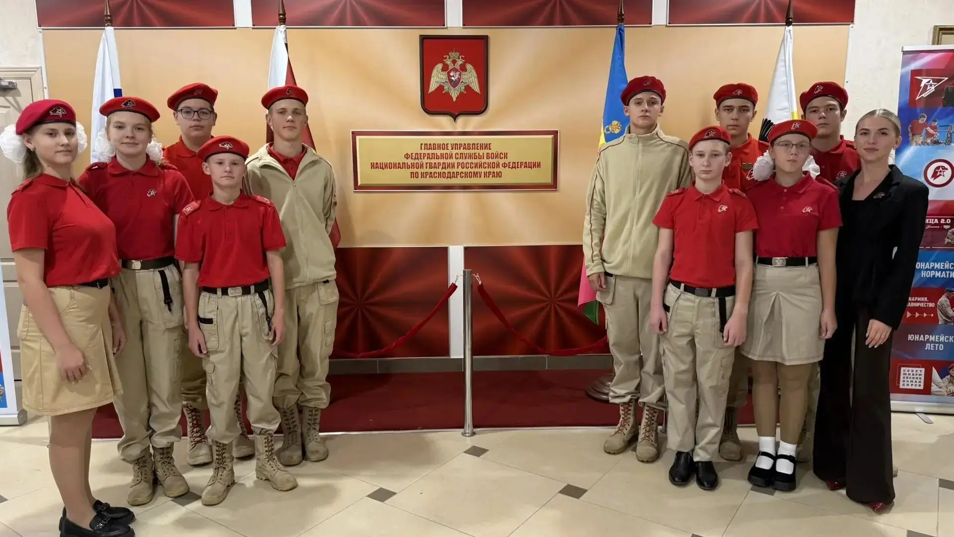 🇷🇺 10 ЛЕТ ЮНАРМИИ КРАСНОДАРСКОГО КРАЯ!