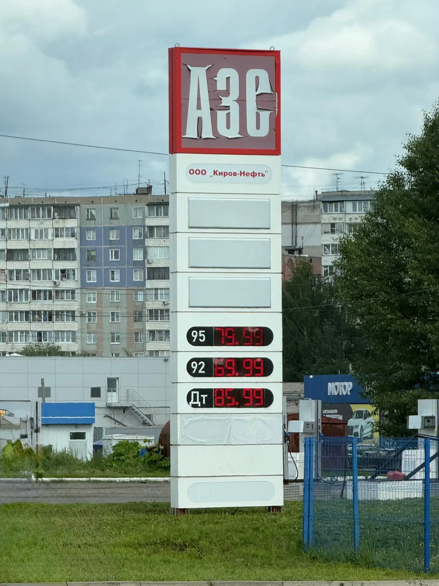 Не по дням а по часам …