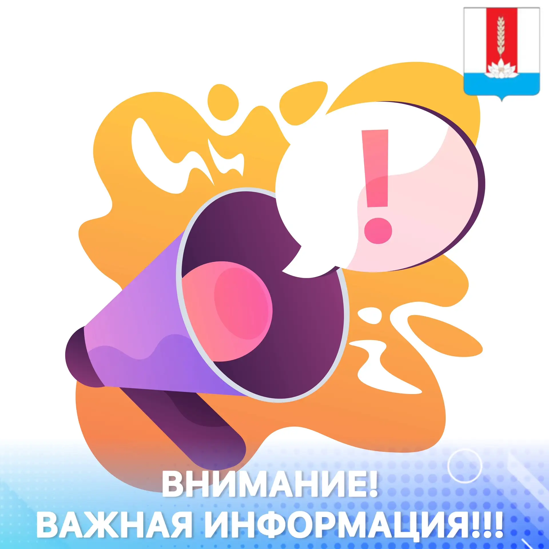 ‼️Открыт проезд по мосту через реку по дороге в с. Абражеевка со стороны федеральной тр...