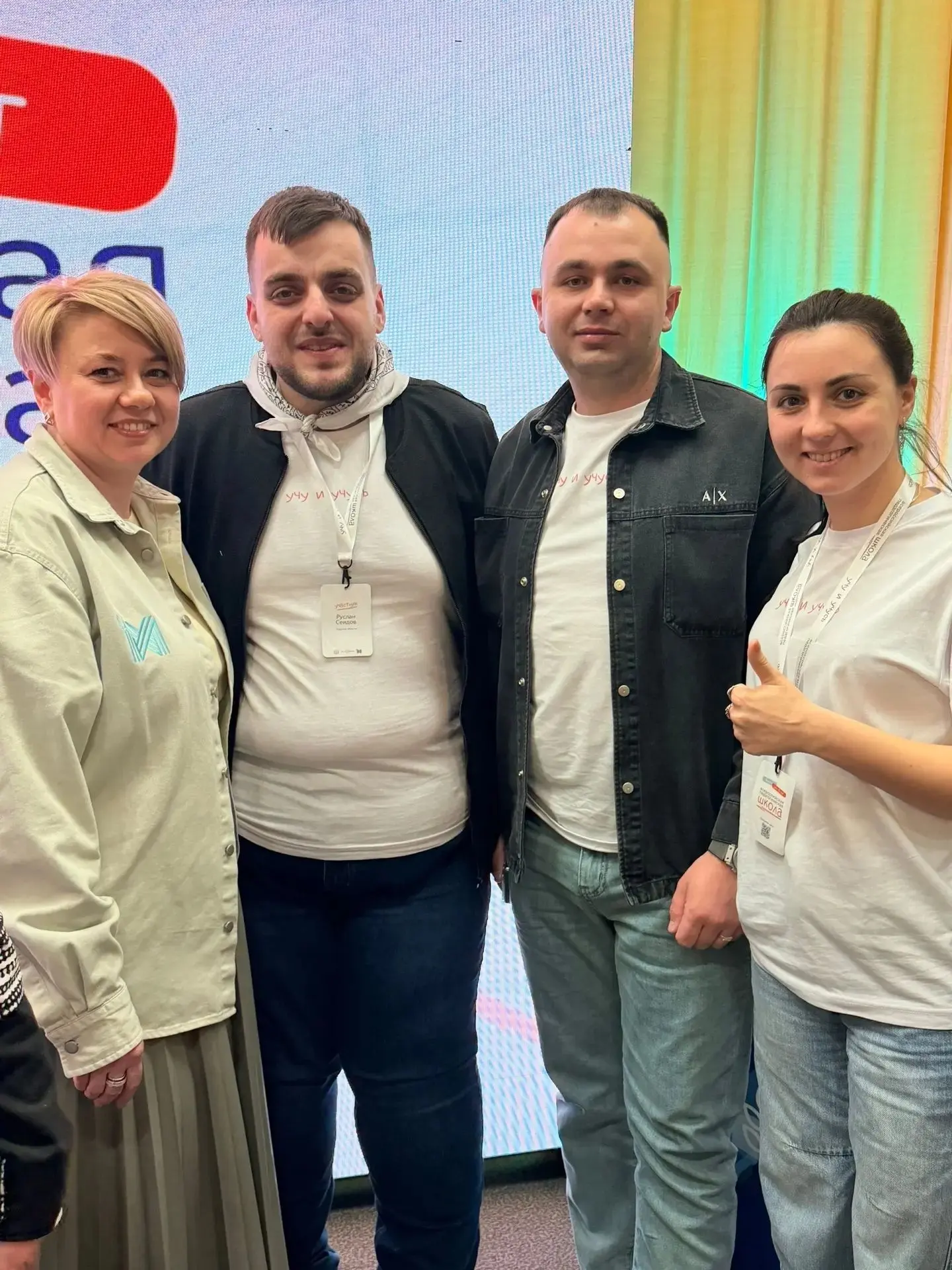 Курские педагоги стали участниками XV Всероссийской педагогической школы  C 20 по 25 апреля в Москов