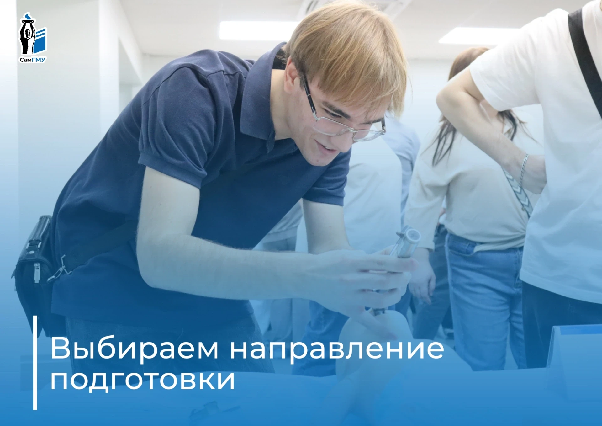 Еще не определились с будущей специальностью? Спешим к вам на помощь 🦸‍♀⚡