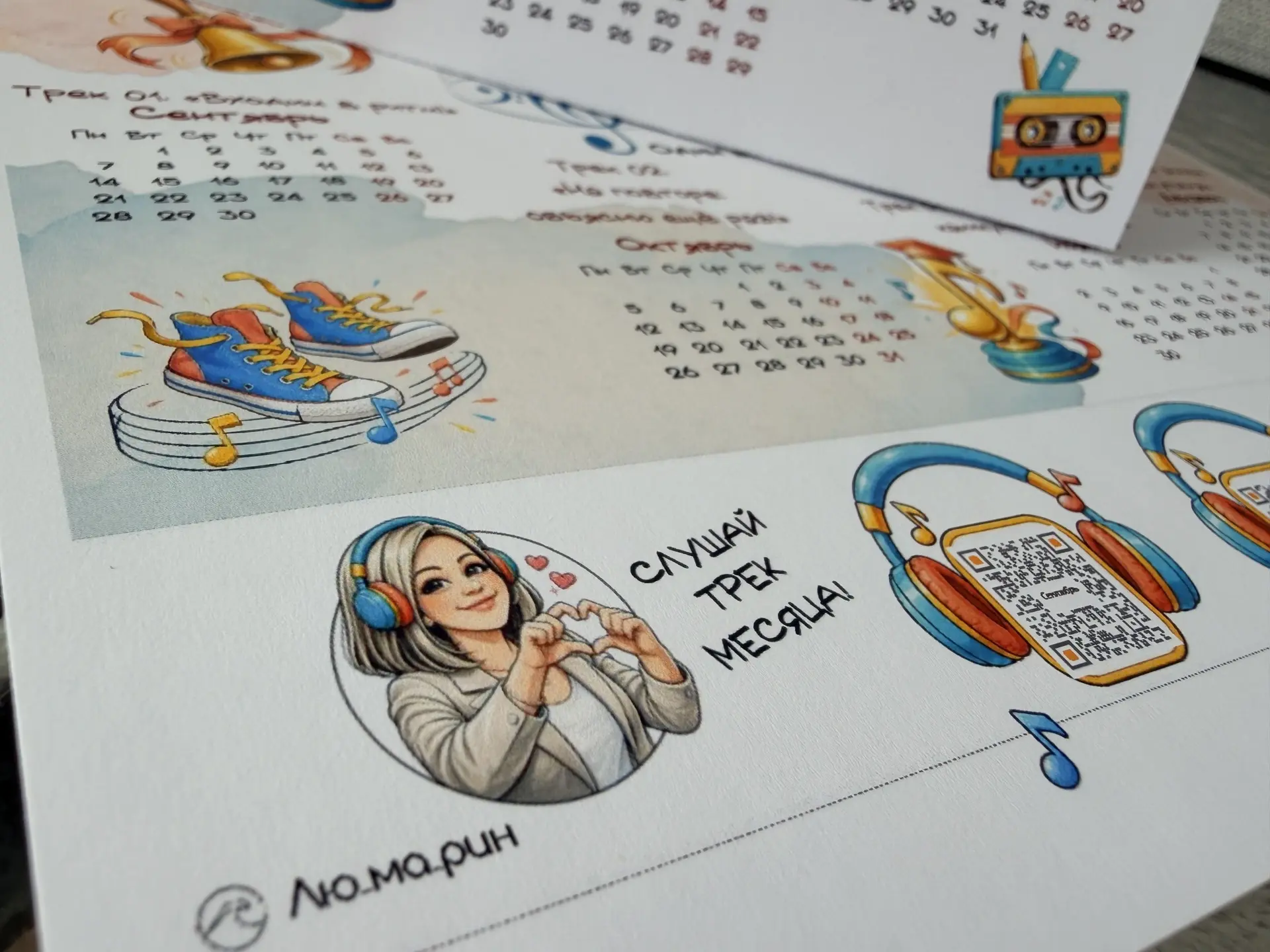🎵 🗓️Настольный КАЛЕНДАРЬ «ПЕДАГОГИЧЕСКИЙ ПЛЕЙЛИСТ»
