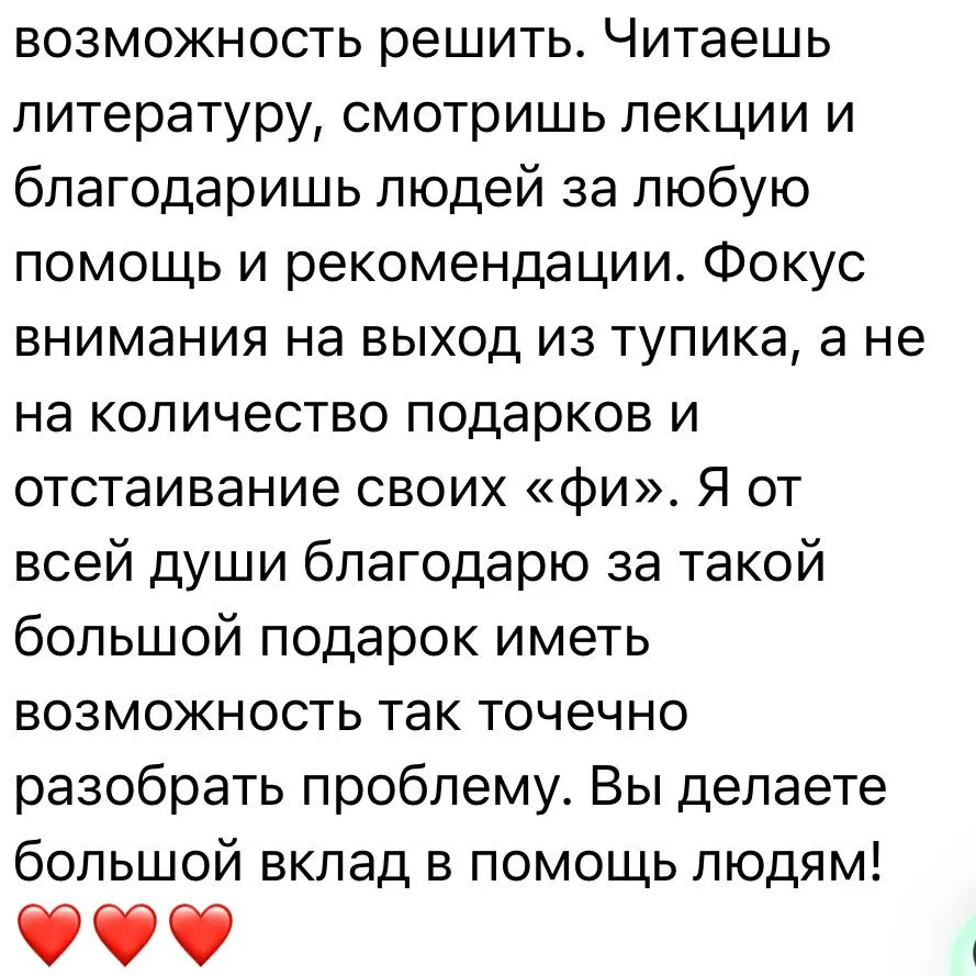 Так, ну я отошла от наркоза))) и подумала - какая ж я крутая - я даже под отходняком из наркоза вам 