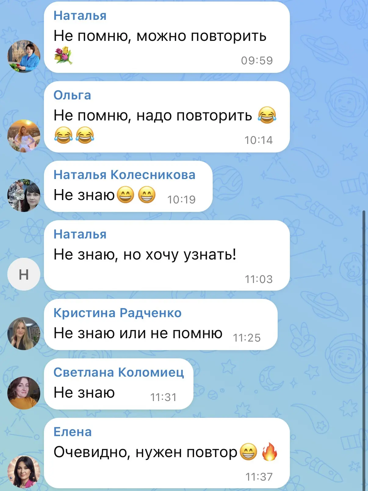 «Не помним, нужен повтор!»


Ну мои 🤣