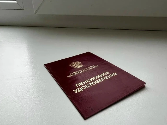 💰 Еще 8,2 млрд рублей направят на пенсии на Донбассе