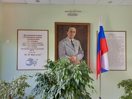 23 и 24 сентября 2026 года в Большом зале Детской музыкальной школы №1 имени М.П. Фроло...