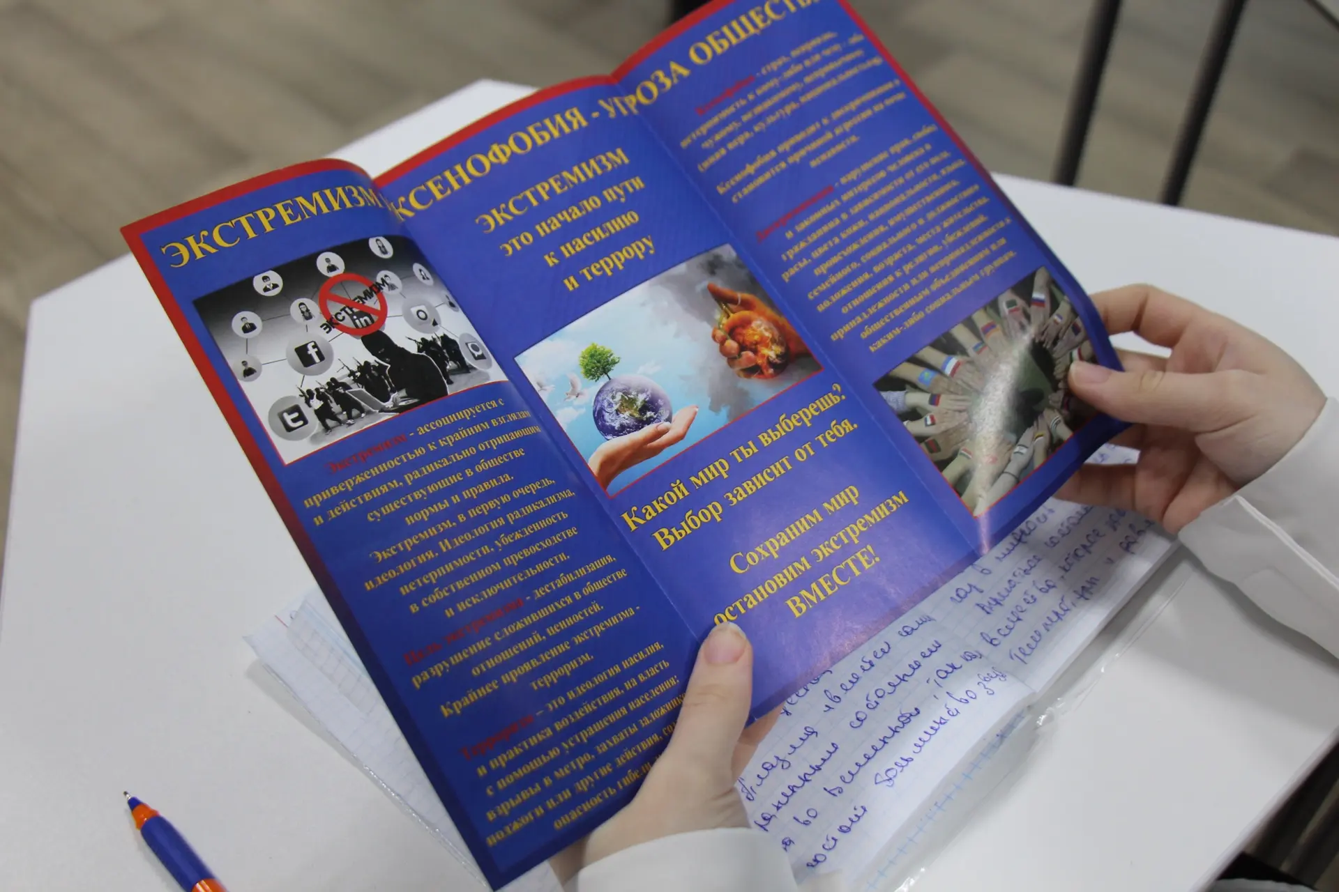 Встреча по безопасности и толерантности в ГПК 🛡️🤝📚  В Грозненском педагогическом колледже состоялась