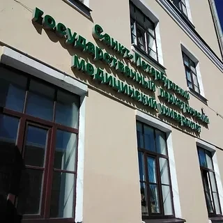 💥 В профильное хирургическое отделение из реанимации переведена девочка, санитарной авиацией достав