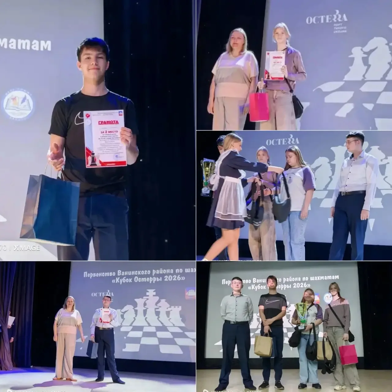 ♟🏆 Интеллектуальный триумф нашей школы! 🏆♟