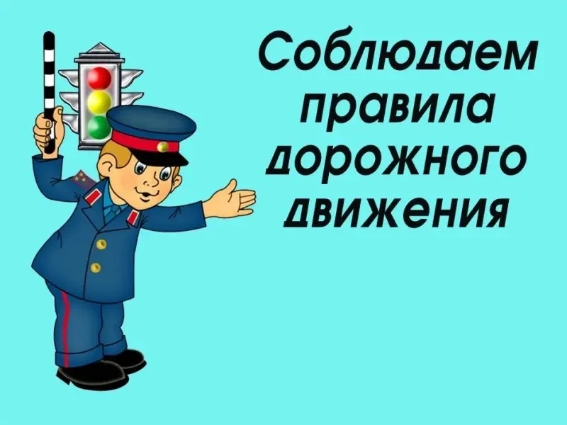 🚦В МКОУ «Курушская СОШ №2 им. Я. С. Аскандарова» прошёл классный час по ПДД  В 1 «Б» классе под руко