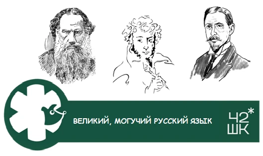 Как правильно: красИвее или красивЕе? 🎨
