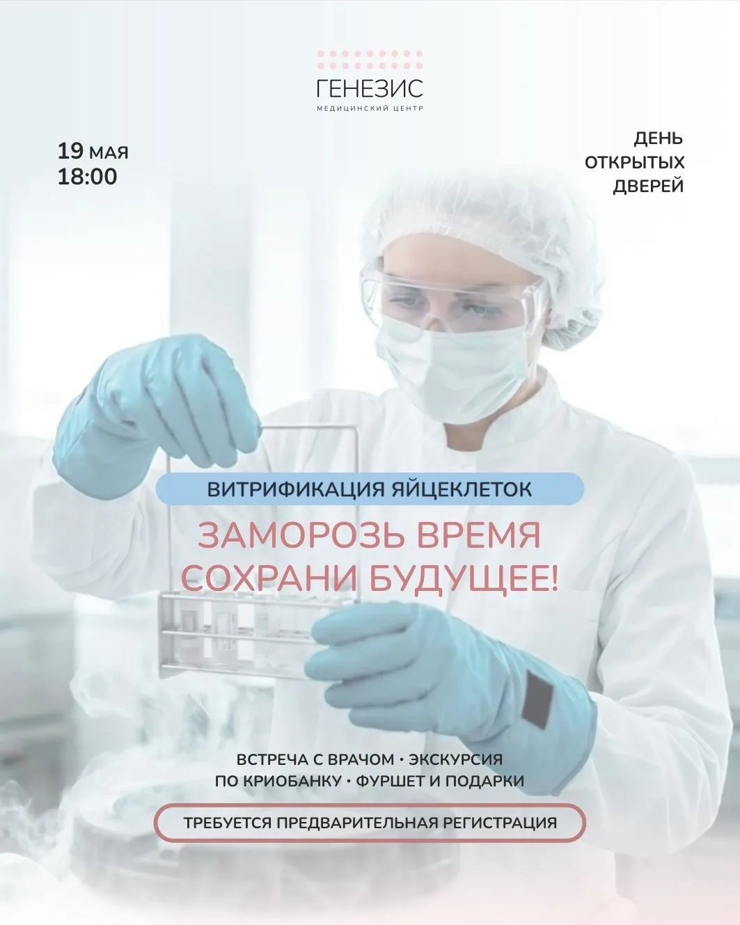 ДЕНЬ ОТКРЫТЫХ ДВЕРЕЙ