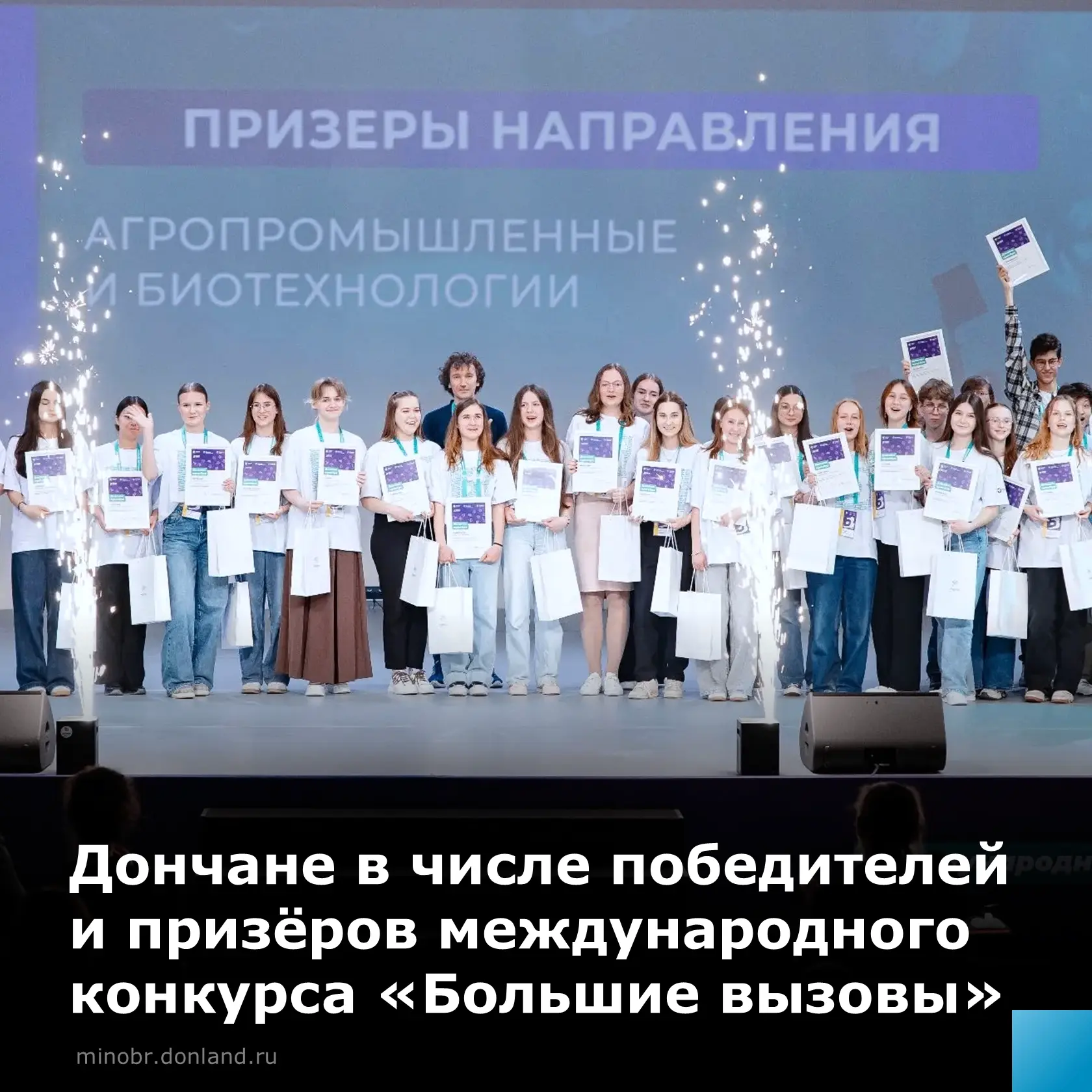 ⚡️ Ученица центра «Радуга» из Волгодонска одержала победу на международном конкурсе «Бо...