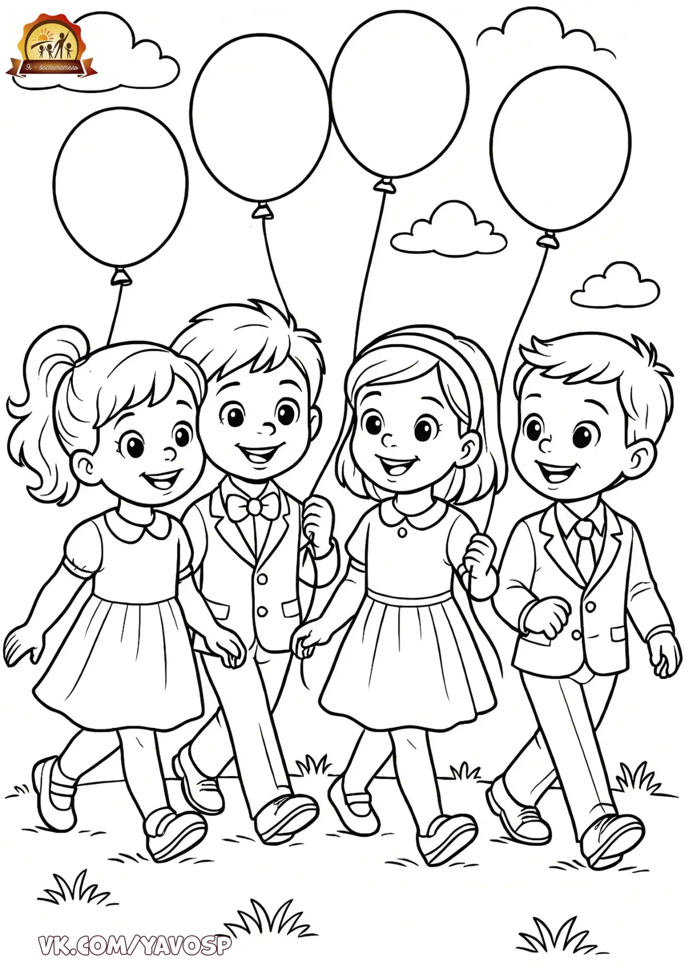 🎈Раскраски «День защиты детей»
