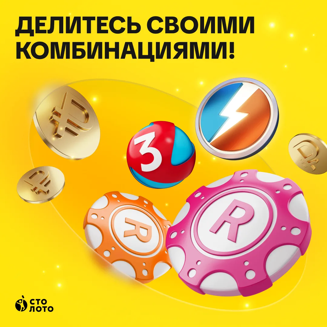 Делиться — здорово! Это мы одобряем! 😉