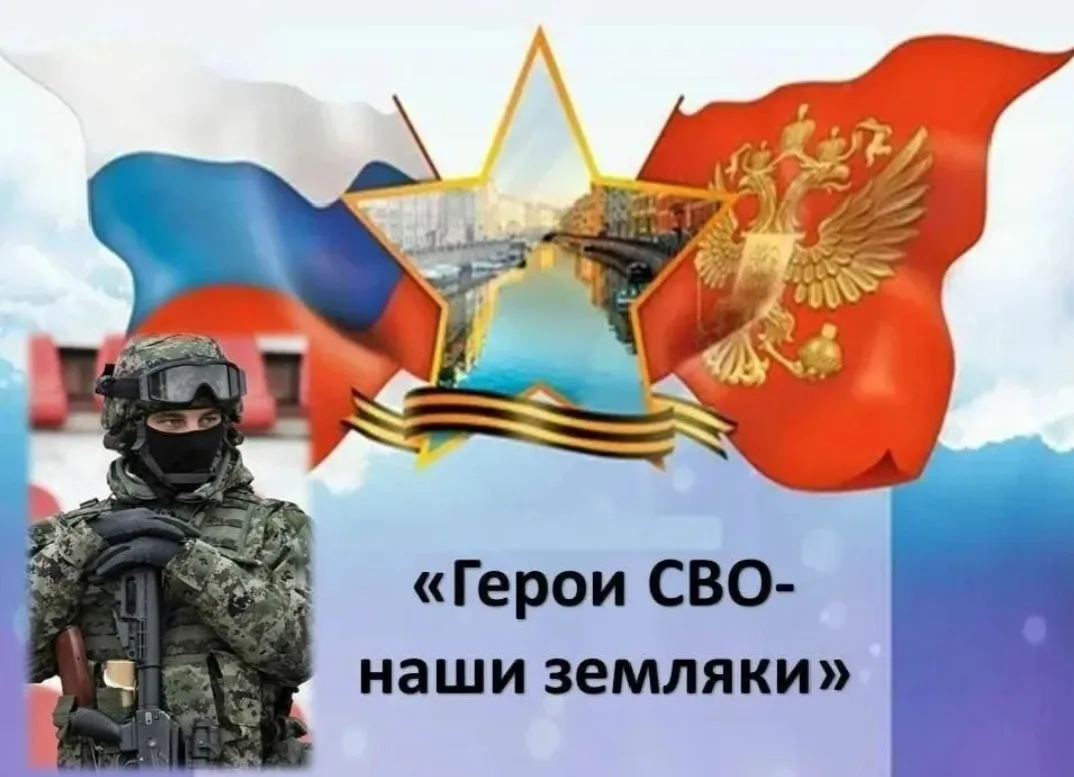Честь и долг: история мужества бойца войсковой части 11741