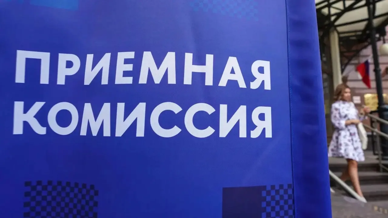 🎓 Если не получилось поступить на бюджет, не отказывайся от мечты!