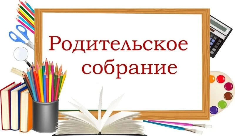 🍬Во второй младшей группе "Карамельки" прошло первое в этом году родительское собрание.🍭