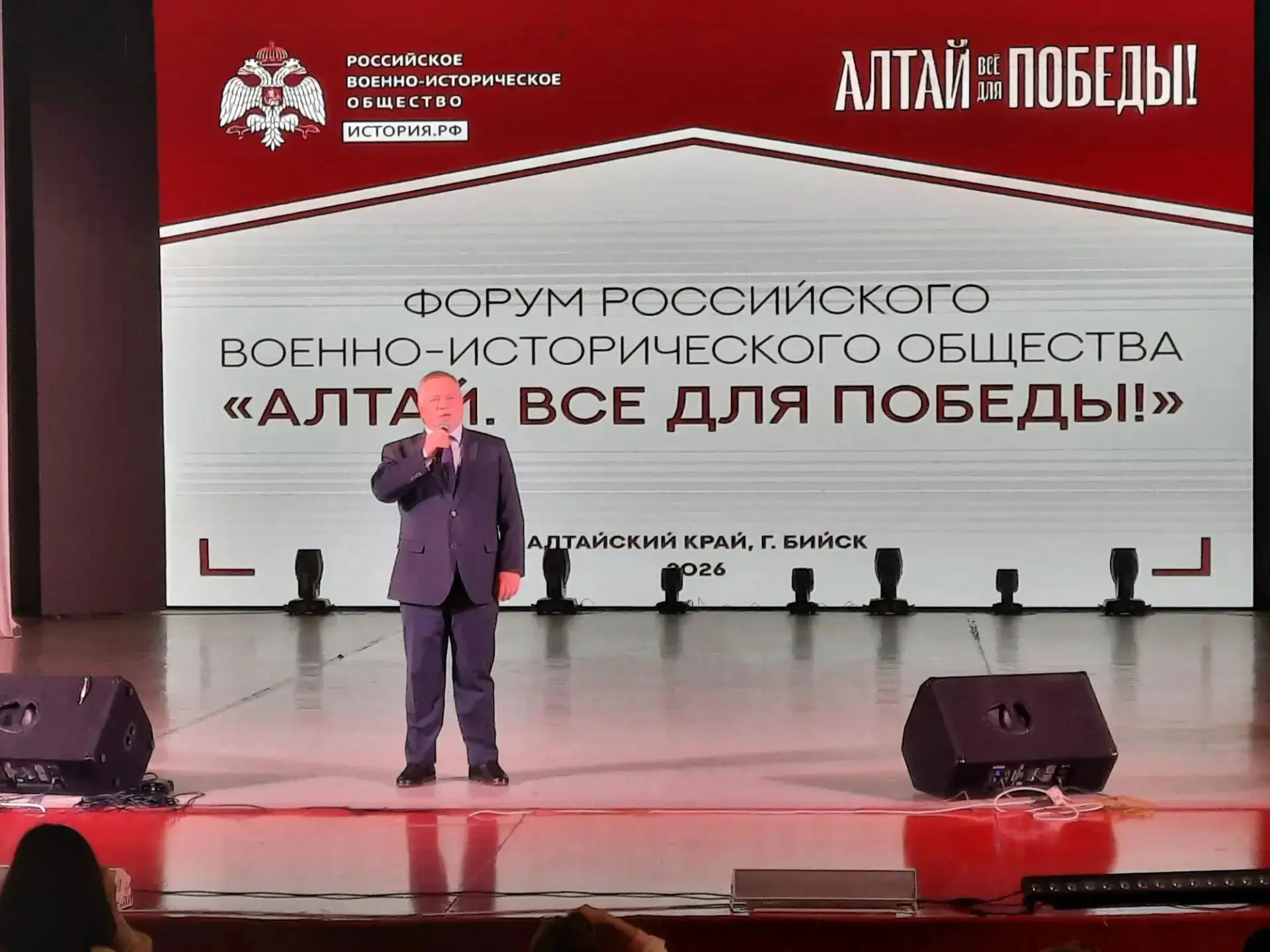 28 августа 2026 года делегация в составе учителей истории, руководителей школьных музее...